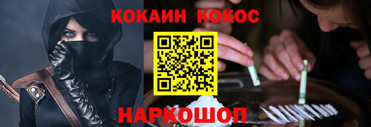 Кетамин Вичуга