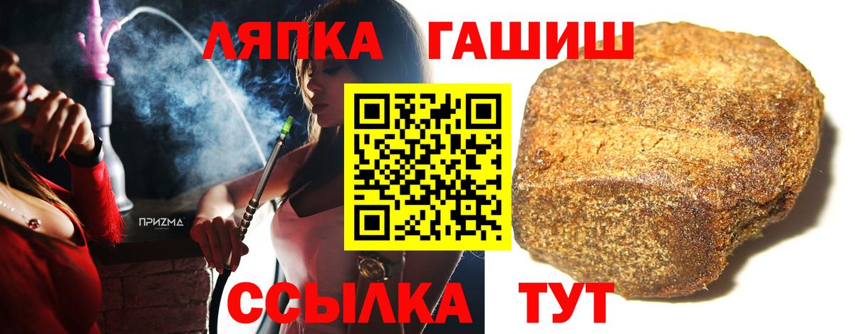 ГАШИШ гарик  Вход с VPN  Вичуга 