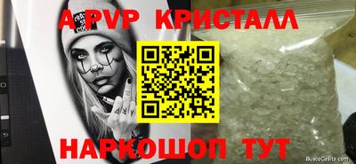 спайс Нарткала