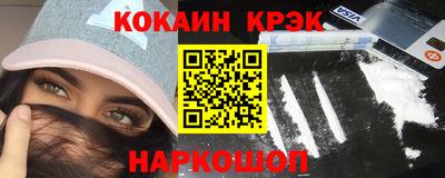 гашишное масло Можга