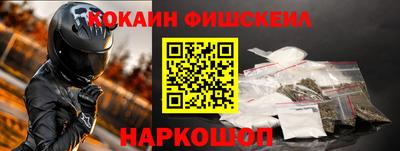 мяу мяу кристалл Моздок