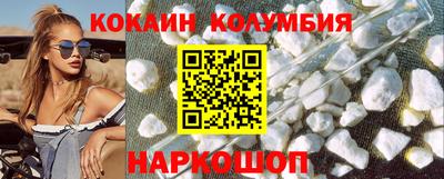 каннабис Нальчик