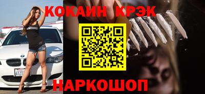 MDMA Premium VHQ Можайск