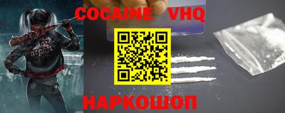 гашишное масло Можга