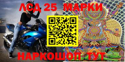 мяу мяу кристалл Моздок