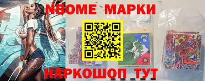 спайс Нарткала