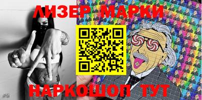 мяу мяу кристалл Моздок