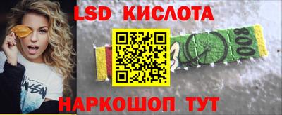 гидропоника Наро-Фоминск