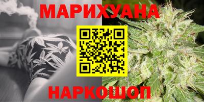 гашишное масло Можга
