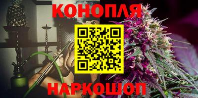 каннабис Нальчик