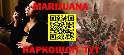 гашишное масло Можга