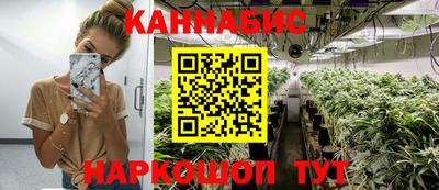 гидропоника Наро-Фоминск