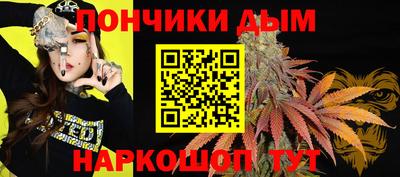 мяу мяу кристалл Моздок