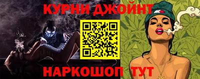 мяу мяу кристалл Моздок