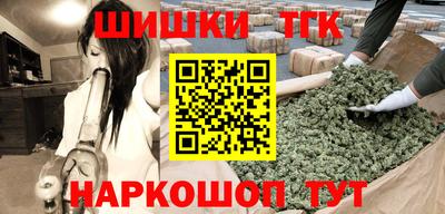 мяу мяу кристалл Моздок
