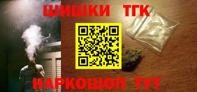 спайс Нарткала