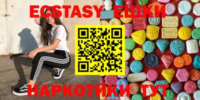 мяу мяу кристалл Моздок