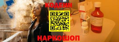 мяу мяу кристалл Моздок