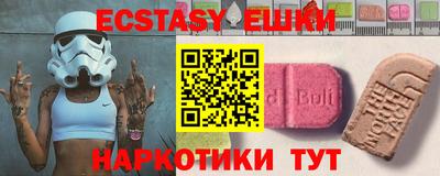 MDMA Premium VHQ Можайск