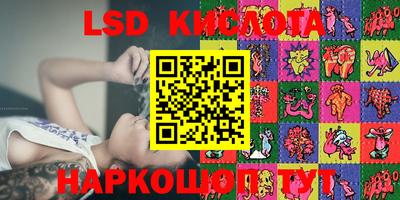 мяу мяу кристалл Моздок
