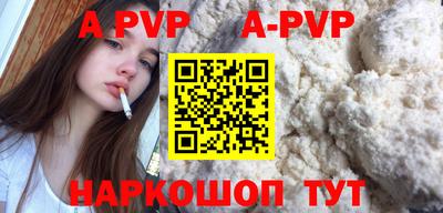 мяу мяу кристалл Моздок