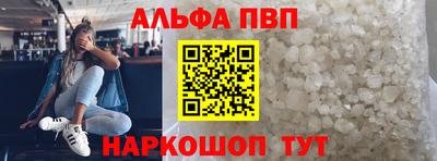 мяу мяу кристалл Моздок