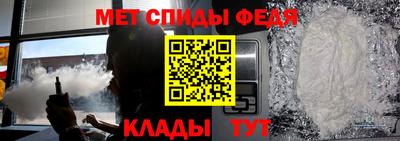 мяу мяу кристалл Моздок