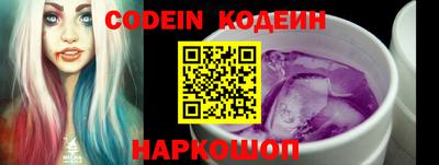 мяу мяу кристалл Моздок