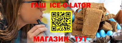 гашишное масло Можга