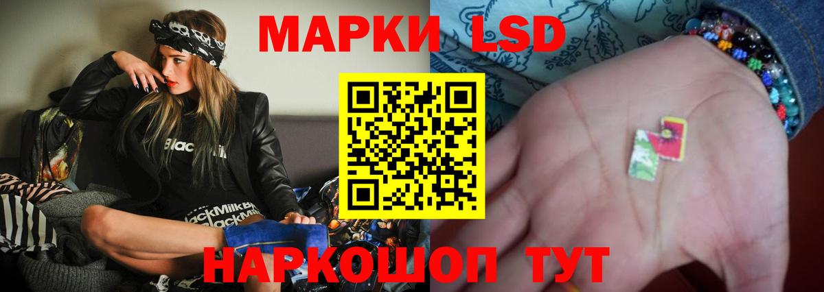 Вичуга  ЛСД экстази кислота  ЛСД экстази ecstasy  LSD-25 экстази  Вход с VPN 