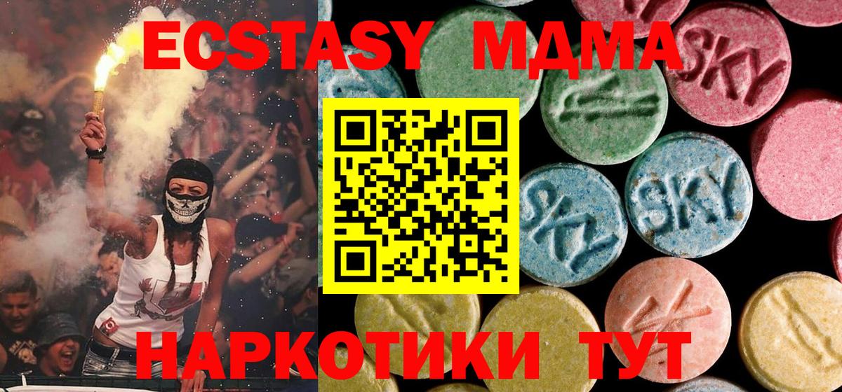 А ПВП СОЛЬ   ГАШИШ  Марихуана  Вичуга  Мефедрон   Вход с VPN 