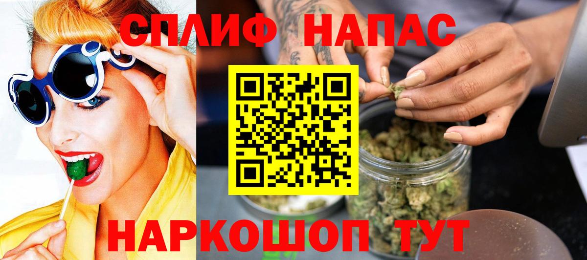 Вичуга  МАРИХУАНА Ganja  Бошки марихуана SATIVA & INDICA  Конопля White Widow  Вход с VPN 