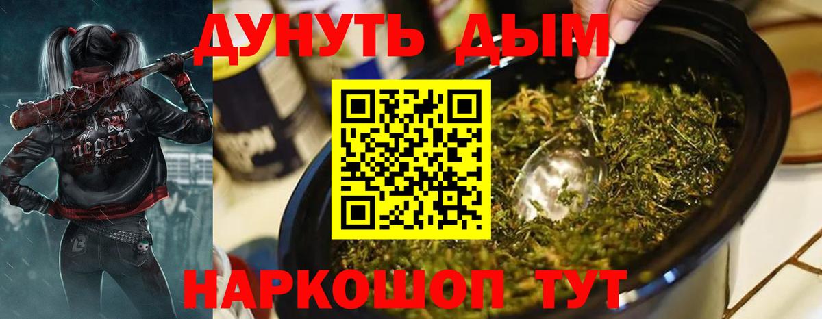 Конопля марихуана Вичуга